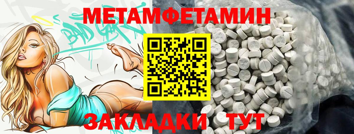 АМФ Premium Вологда