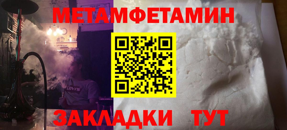 Амфетамин Premium  Вход с VPN  Амфетамин  Вологда 