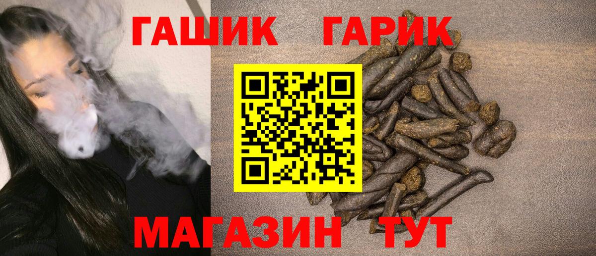 ГАШИШ AMNESIA HAZE Вологда