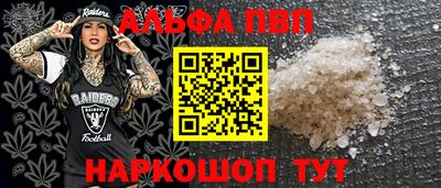 сатива Комсомольск-на-Амуре