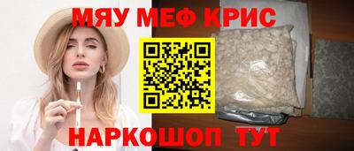 молекула духа Конаково