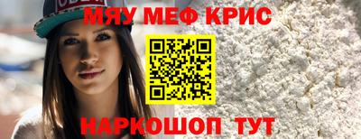 сатива Комсомольск-на-Амуре