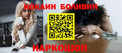 сатива Комсомольск-на-Амуре