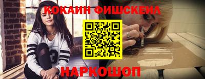индика Краснокаменск