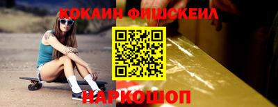 молекула духа Конаково