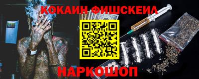 индика Краснокаменск