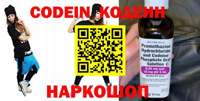 гашишное масло Краснознаменск