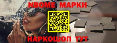 мефедрон VHQ Краснодар