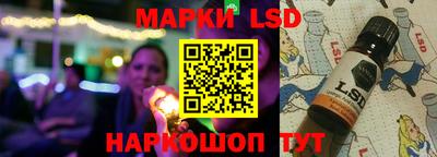 молекула духа Конаково