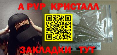 индика Краснокаменск