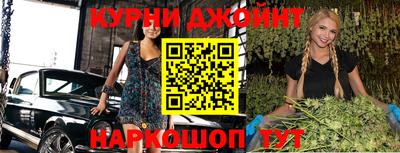молекула духа Конаково