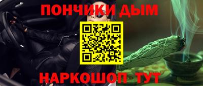 молекула духа Конаково