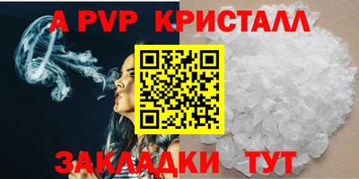 молекула духа Конаково