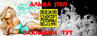 амфетамин Коммунар