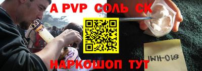 гашишное масло Краснознаменск