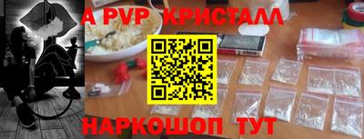 сатива Комсомольск-на-Амуре