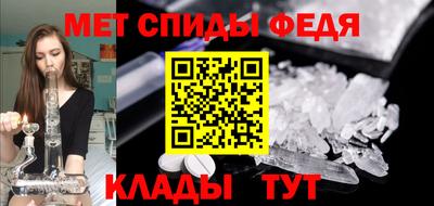 молекула духа Конаково