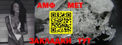 кристаллы Кумертау