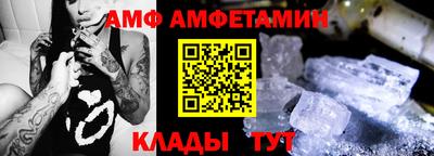 сатива Комсомольск-на-Амуре