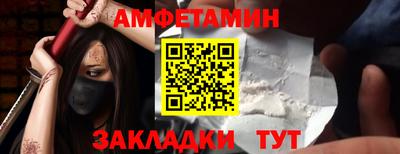 амфетамин Коммунар