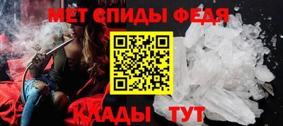 амфетамин Коммунар
