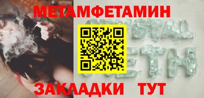 амфетамин Коммунар
