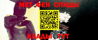 сатива Комсомольск-на-Амуре