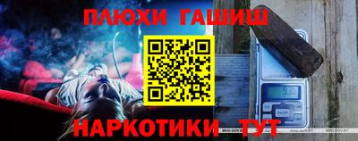 мефедрон VHQ Краснодар