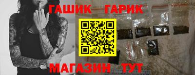 сатива Комсомольск-на-Амуре