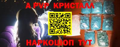 сатива Комсомольск-на-Амуре