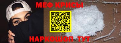 индика Краснокаменск