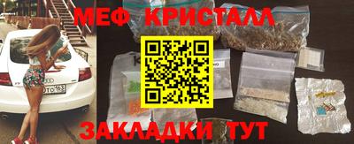 молекула духа Конаково