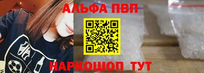 молекула духа Конаково