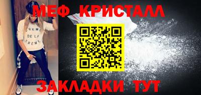 МДПВ Кунгур