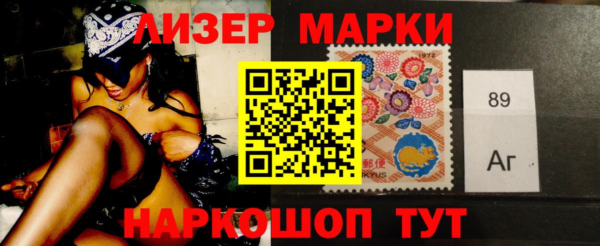 Вологда  Лсд 25 экстази ecstasy  Вход с VPN 