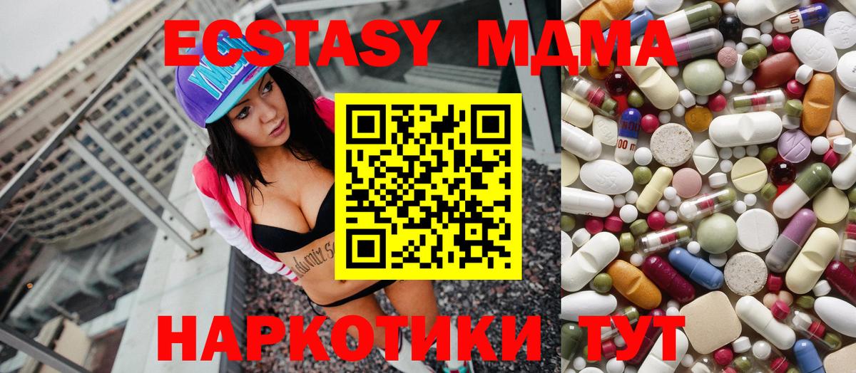 MDMA VHQ Вологда