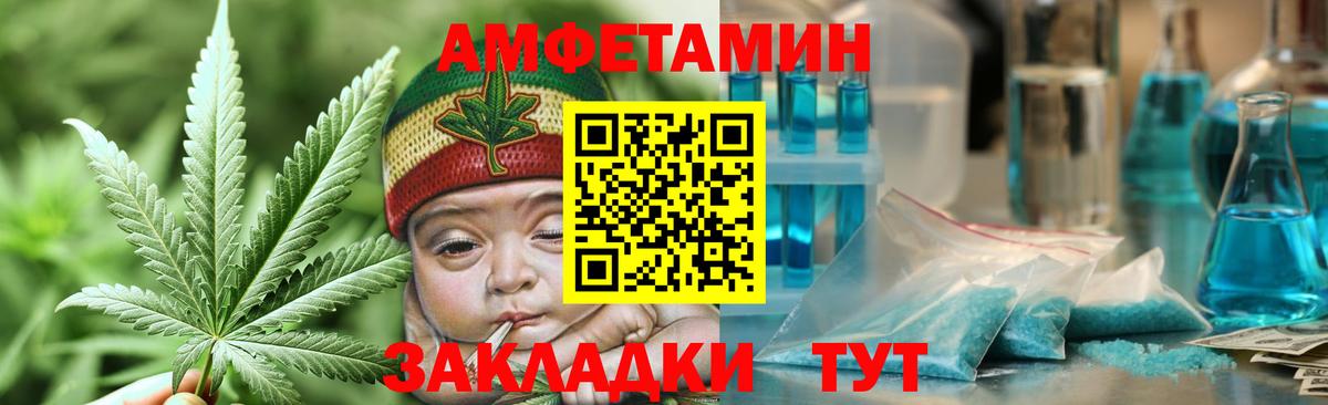 Первитин пудра Вологда