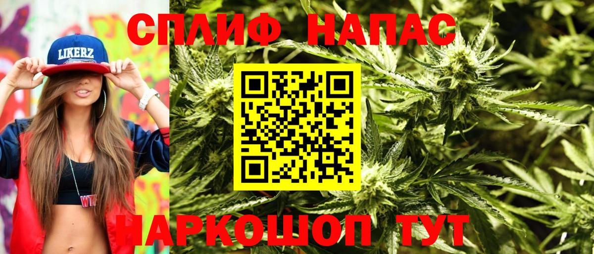 Бошки марихуана план  Бошки Шишки AK-47  Вологда  Вход с VPN 
